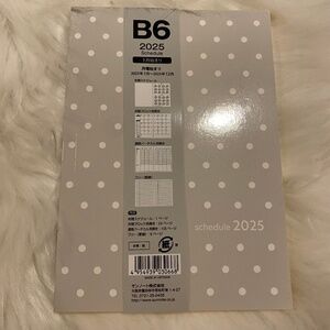 2025 Planner Notebook from Japan. Grey/White  Polka Dots.